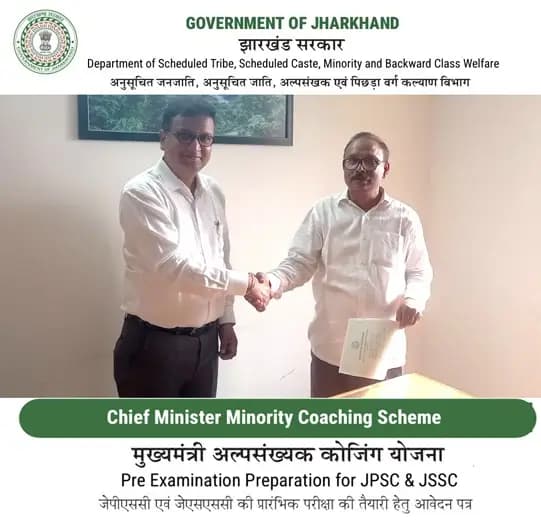 JPSE & UPSE Competitive Examination Coaching Programme